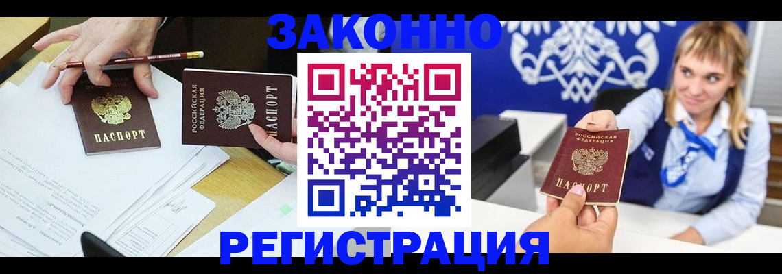 найти адрес прописки в Карабаново