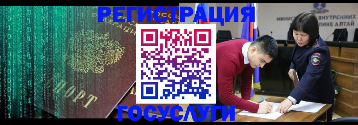 прописка 2025 в Карабаново
